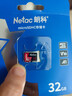 朗科（Netac）32GB TF（MicroSD）存储卡 A1 U1 V10 4K 高度耐用行车记录仪&监控摄像头内存卡 读速100MB/s 实拍图
