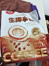 春光生椰拿铁咖啡288g 下午茶椰奶速溶咖啡 办公室咖啡 0糖生椰拿铁288g（醇享系列） 实拍图