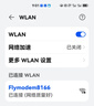 飞猫M50 5G可插卡移动随身wifi6无线上网卡便携式热点车载wifi笔记本电脑通用流量2025旗舰新款 实拍图