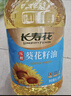 长寿花葵花籽油 6.18L 家用压榨一级食用油 食品粮油 实拍图