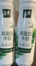 伊利金典4.4g高蛋白牛奶整箱 250ml*10瓶  礼盒装 实拍图