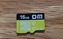 DM大迈 32GB TF（MicroSD）存储卡 黄卡 C10 手机行车记录仪监控摄像头专用高速内存卡 实拍图