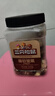 三只松鼠罐装每日坚果500g 干果核桃腰果葡萄干休闲零食 团购送礼 实拍图