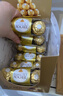 费列罗 巧克力礼盒 30粒375g 榛果威化 糖果 年货礼盒 休闲零食 实拍图