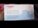 维德（WELLDAY）一次性成人医用外科口罩200只秋冬透气防尘防花粉雾霾口罩灭菌级 实拍图