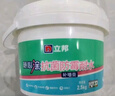 立邦补墙膏墙面修复防霉抗菌墙面修补膏堵洞腻子膏白色2.5kg 实拍图