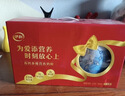 伊利高钙多维营养奶粉 成人奶粉 元宵节礼盒 送长辈营养高蛋白 700g*2 实拍图