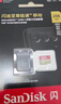 闪迪（SanDisk）256GB TF(MicroSD)内存卡 4K极速金卡A2 V30 U3行车记录仪 运动相机无人机 监控存储卡 读190MB/s 实拍图