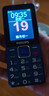飞利浦（PHILIPS）E568A 宝石蓝 移动联通电信4G全网通 老年人手机智能 超长待机儿童功能学生手机 大字大声直板按键 实拍图