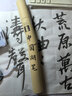 善琏湖笔大字毛笔写对联兼毫毛笔特大号狼毫羊毫大提斗笔中号抓笔书法国画榜书楷书隶书专用春联对联纸 实拍图