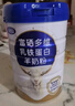完达山 中老年羊奶粉成人富硒多维乳铁蛋白羊奶粉700g罐装 实拍图