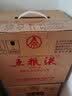 五粮液 交杯 萝卜瓶 浓香型白酒 52度 375ml*6 原箱 新老包装随机 实拍图