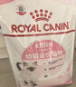 皇家幼猫猫粮 幼猫奶糕 K36 通用粮 4-12月 4.5KG 实拍图