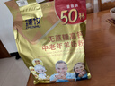 臻牧（zhenmu）中老年无蔗糖高钙羊奶粉营养粉年货节独立条装1.25kg（25g*50） 实拍图