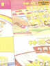 神奇校车·动画版（全套10册）儿童绘本3-6岁科普百科全书漫画故事书小学生课外阅读书籍  实拍图