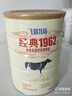 飞鹤（FIRMUS）牧场经典1962中老年奶粉礼袋700g*2富硒+锌铁钙 送父母长辈 实拍图