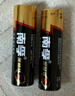 南孚5号电池40粒 五号碱性 聚能环5代 适用耳温枪/血糖仪/鼠标/遥控器/血压计/挂钟/电子锁/玩具等 实拍图