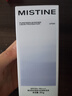 Mistine蜜丝婷不怕晒粉底液遮瑕控油持久服帖生日礼物防晒SPF50+ 实拍图