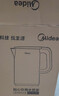 美的（Midea）电热水壶家用烧水壶泡茶0涂层食品级304不锈钢自动断电双层防烫全钢无缝1.5L大容量 MK-HJ1566 实拍图