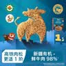 禾泱泱有机牧麓原生高铁高锌猪牛肉松 高蛋白质鸡肉松 鲜肉98%+葵花籽油 1阶高血红素铁有机98%猪肉松 实拍图