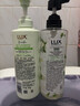 力士（LUX）【田曦薇同款】小苍兰蓬松去屑洗发水470g+沐浴露550g+100x2 实拍图