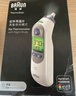 博朗（BRAUN）耳温计IRT6525耳温枪电子体温计宝宝婴儿专用体温枪医用测温度计 实拍图
