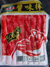海霸王蟹味棒 500g/包 蟹味蟹柳 减脂 寿司 火锅烧烤食材 实拍图