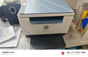 惠普（HP）M232dw 家用激光打印机 自动双面无线学生家用一体机 高速高效（低成本 体积小） 实拍图