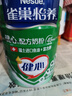 雀巢（Nestle）【侯明昊推荐】怡养健心鱼油中老年奶粉高钙850g*2送礼送长辈 实拍图