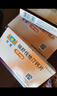 [可定]瑞舒伐他汀钙片10mg*14片/板*2板/盒*12盒+[立乐欣] ω-3脂肪酸乙酯90软胶囊 1g*7粒*2板/盒  实拍图