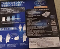 舒蔻【邝玲玲同款】尤妮佳1/2省水湿敷棉化妆棉敷脸保湿卸妆棉80枚 实拍图