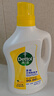 滴露（Dettol）多效衣物除菌液阳光柠檬2.5L 衣物杀菌消毒液除霉剂 7天抑菌除螨 实拍图