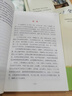 经典常谈+昆虫记【套装2册】  八年级下册必读名著人教升级版 人民教育出版社人教版名著阅读课程化丛书 初中初二下语文教科书配套书目（赠阅读手册） 实拍图