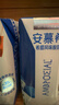 伊利【新鲜日期】安慕希希腊风味早餐酸奶原味205g*16盒 年货礼盒装 实拍图