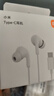 小米（MI）Type-C耳机 有线耳机 适用于小米华为荣耀OPPOvivo手机 PC电脑 苹果15及以上机型 白色 实拍图