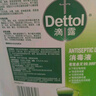 滴露（Dettol）消毒液5L大桶装消毒水家用商用工业车间酒店物业衣物环境消毒杀菌 实拍图