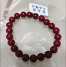 金石灵朱砂手串护身符男女款紫金砂转运珠佛珠情侣手链本命年生日礼物 实拍图