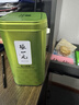 张一元茶叶一级高山绿茶300g*2配手提袋 绿茶罐装 年货送礼伴手礼 实拍图