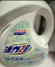 活力28山茶花洗衣液7.2斤大瓶装 3.6kg不含荧光增白剂去污香氛持久留香 实拍图