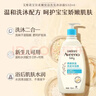 艾惟诺（Aveeno）艾维诺儿童洗发水沐浴露二合一婴儿洗沐二合一532ml柔顺补水保湿 实拍图