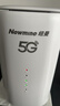 纽曼5G无线路由器随身WiFi6移动免插卡cpe多网通千兆双频车载便携式高速上网卡全国通用流量2025款 实拍图