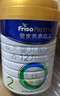 美素佳儿（Friso）皇家较大婴儿配方奶粉2段（6-12个月）400克 乳铁蛋白 新国标 实拍图