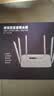 无线路由器千兆wifi6家用高速穿墙王大户型全屋wifi信号放大增强器5G双频中继器电竞漏油器 千兆AC1200黑色六天线【千兆5g双频丨赠网线】 实拍图