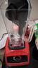 英凯仕 （Inkaxss）破壁机商用 大容量碎冰机榨汁机豆浆机沙冰机商用家用搅拌大马力多功能商用料理机 破壁机（2300）商用标准款+三挡调速 实拍图