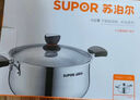 苏泊尔304不锈钢汤锅泡面锅家用加厚大容量煮锅燃气明火电磁炉通用 实拍图