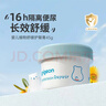 贝亲（Pigeon）婴儿植物舒缓护臀膏 屁屁霜屁屁乐 45g IA304 实拍图