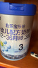 君乐宝乐铂含专利OPO双益生元3段幼儿配方奶粉(12-36个月龄)808g*1罐 实拍图