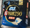 苏菲超熟睡超薄裸感肌超长量多夜用卫生巾42cm8片加大姨妈巾自营官方 实拍图