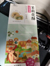 好一朵茉莉花南京特产中式糕点茉莉花饼特色零食点心鲜花饼伴手礼 茉莉麻薯味鲜花饼440g*1箱 实拍图