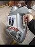 美孚（Mobil）美孚1号极光银美孚 先进全合成汽机油5W-40 SP级4L  实拍图
